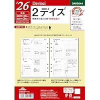 Amazon.co.jp: レイメイ藤井 システム手帳 リフィル 2026 A5 ダ